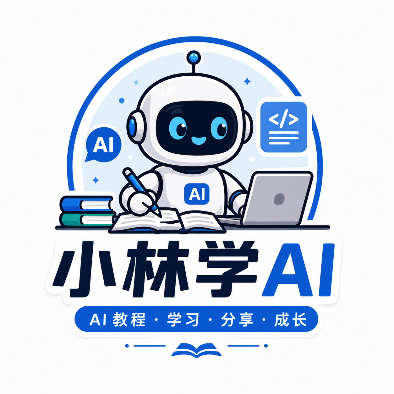 小林学AI
